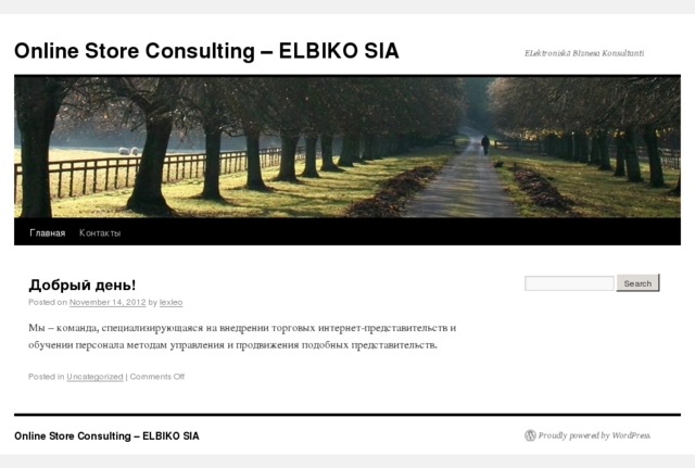 Elbiko, SIA