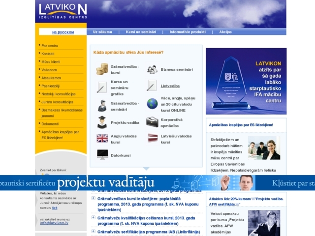 Latvikon, SIA