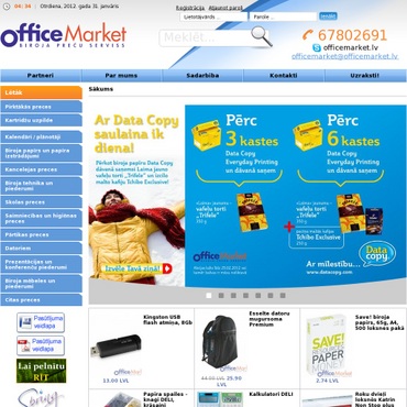 Officemark, SIA