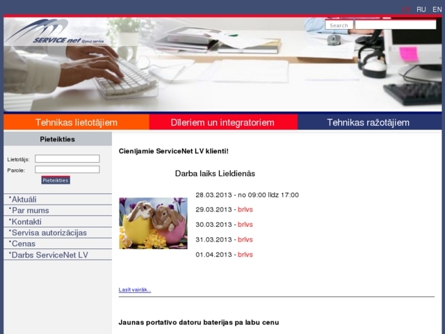 ServiceNet LV, SIA