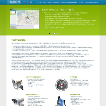 SMS Group, SIA