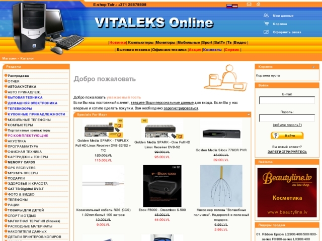Vitaleks, SIA
